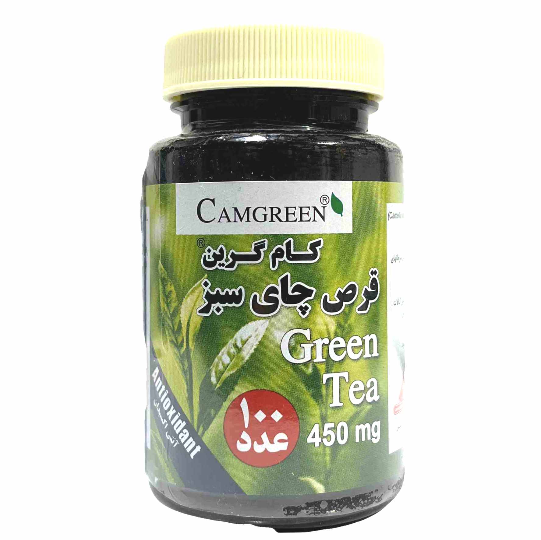 قرص چای سبز کام گرین Camgreen Green Tea